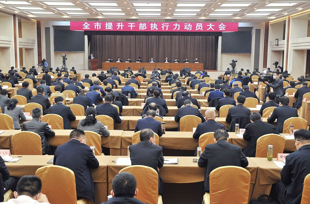 起跑就加速 開局就爭先 這場大會定調(diào)濟(jì)寧2021年重點工作